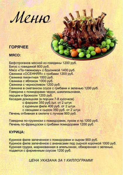 У Аленки* от дня рождения до свадьбы в Новосибирске фото 5