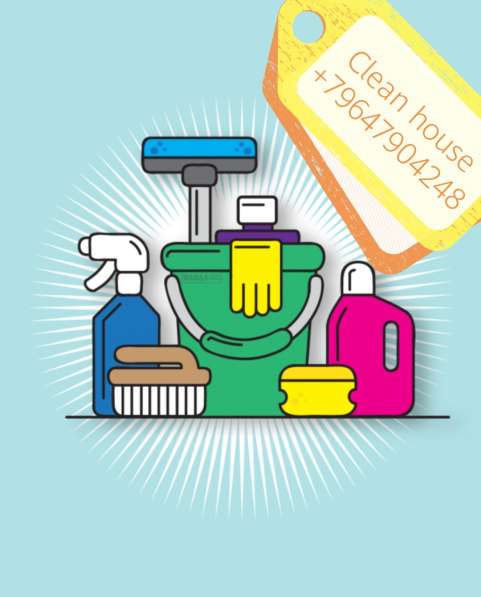 Уборка квартир домов офисов коттеджей