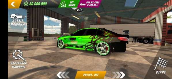 Бмв топ винил