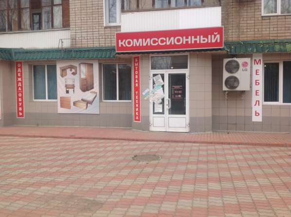 Комиссионный магазин на Сурикова 10а город Киров в Кирове фото 16