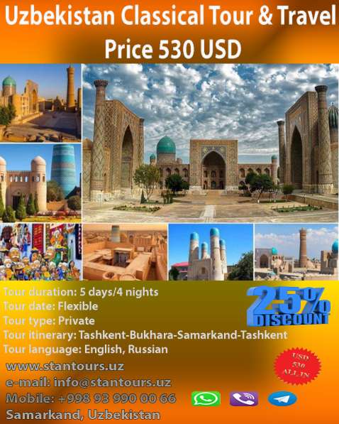 Uzbekistan Classical Tour & Travel / тур /путешествия