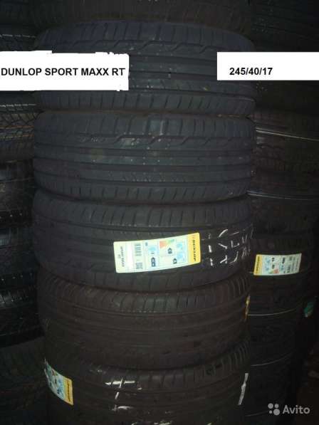 Новые Dunlop 225/45ZR17 Sport Maxx RT