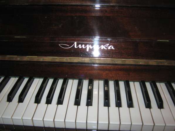 Фортепиано Лирика в Москве фото 5