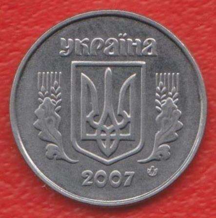 Украина 2 копейки 2007 г в Орле