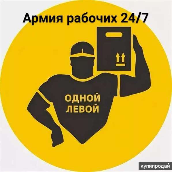 Благоустройство участка. Расчистка, планировка, уборка в Нижнем Новгороде