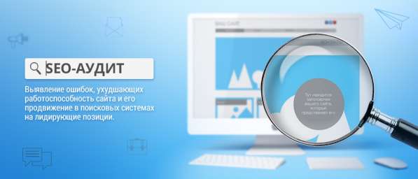 Анализ сайтов и их исправление в Брянске фото 3