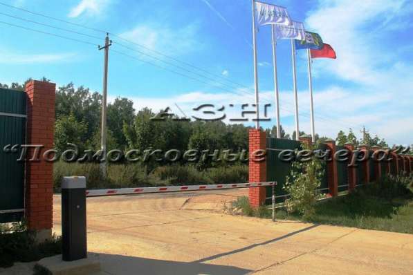 Продам таунхаус в Москва.Жилая площадь 185 кв.м.Есть Электричество, Газ. в Москве фото 47