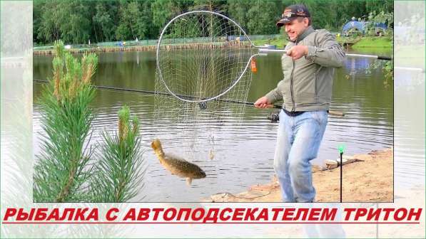 Самоподсекатель подсекатель для рыбалки купить в Москве фото 6