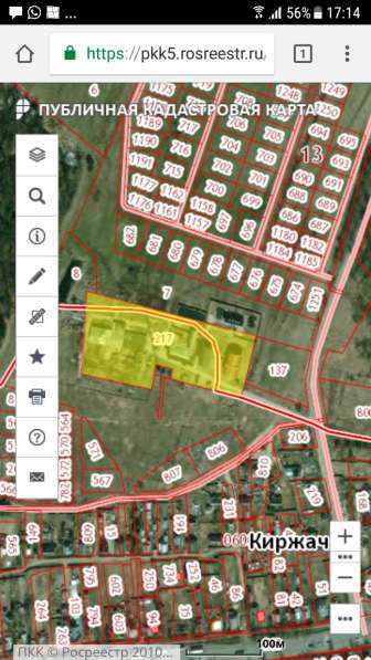 Земельный участок