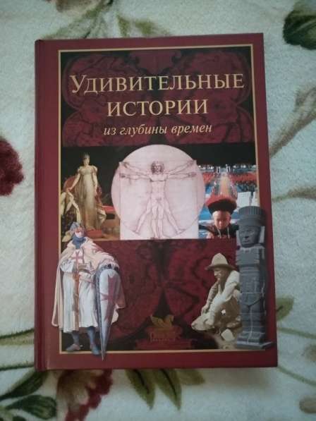 Разные книги, подробности в описании в Москве