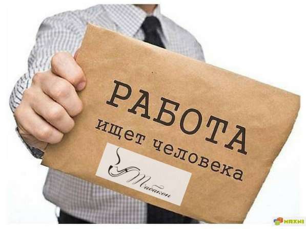 Требуется Секретарь