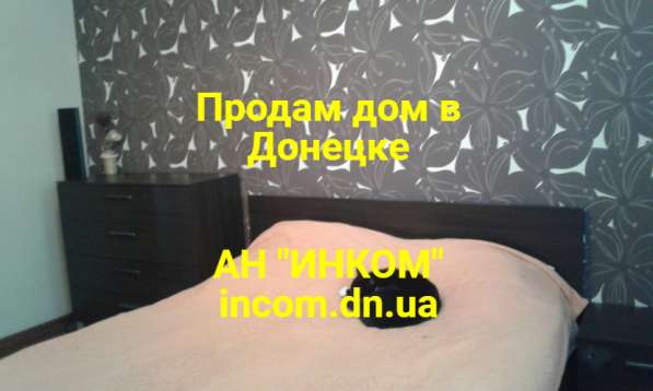 Продам дом в Донецке в фото 4