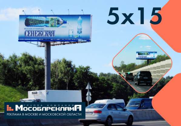 Вакансия: Рекламный агент в Г. К. "Мособлреклама" в Москве фото 7
