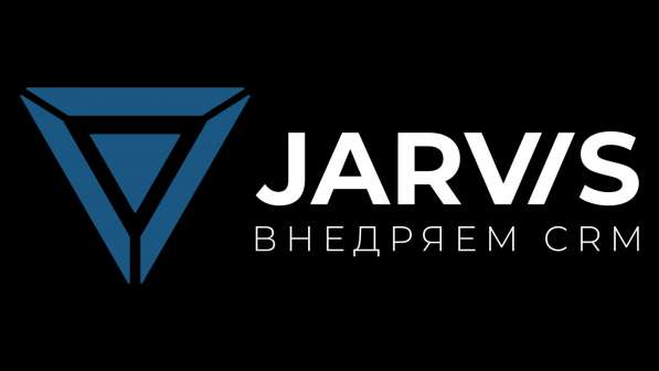 JARVIS CRM. Внедрение CRM-систем и HRM-систем в фото 3