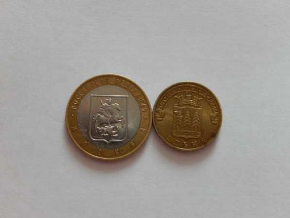 монеты в Братске