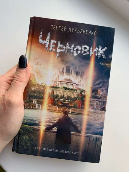 Книги в Москве фото 3