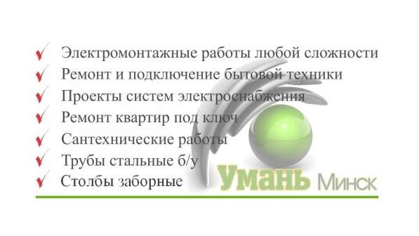 Установка системы очистки воды в квартире в фото 3
