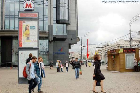 Аренда ПСН от собственника ну Зубовском бульваре! в Москве фото 3