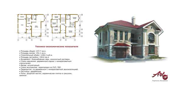 Проектирование домов в Краснодаре фото 4