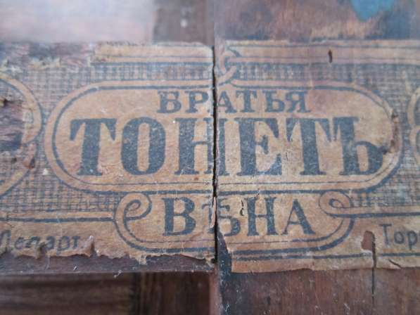 Столик братьев Тонет в Санкт-Петербурге фото 3