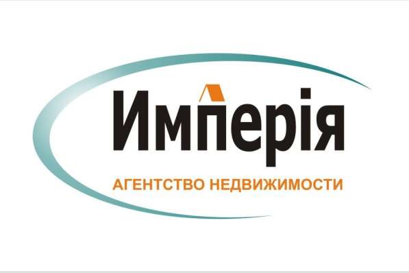 Риэлтор