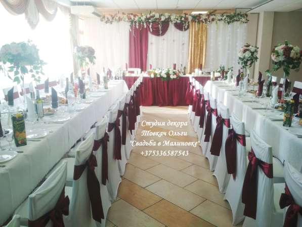 Свадебный декор зала в Берестовице в фото 8