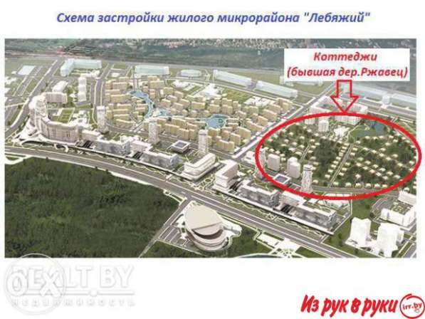 Таунхаус - Лебяжий в фото 245