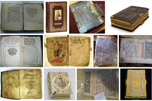 Покупка и оценка cтаринных книг в Нижнем Новгороде фото 6