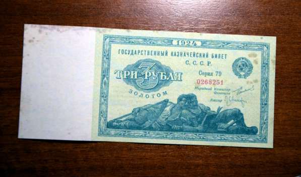 Копии Банкнот России в Вологде фото 3