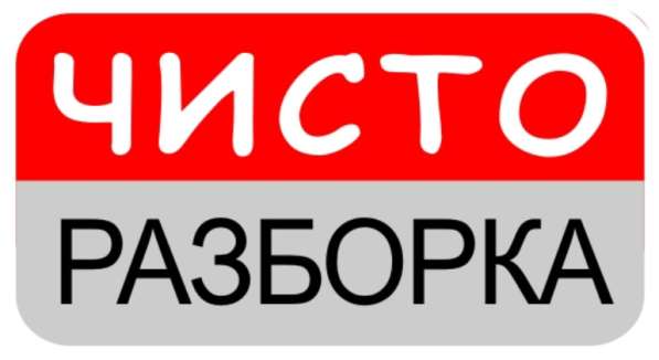 Продажа бизнеса автозапчастей