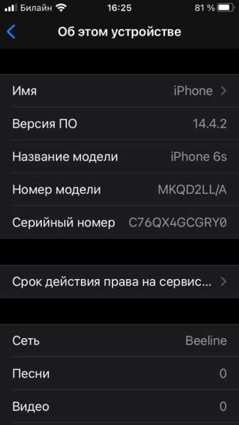 Apple в Санкт-Петербурге