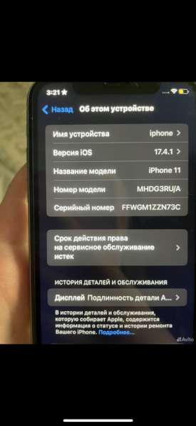 Iphone 11 64gb в Москве