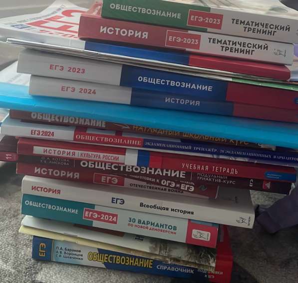 Сблрники егэ
