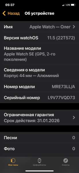 Apple Watch SE -2 44 GPS в Омске