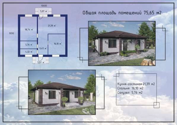 Всесезонное строительство каркасных и модульных домов Алтай в Бийске фото 5