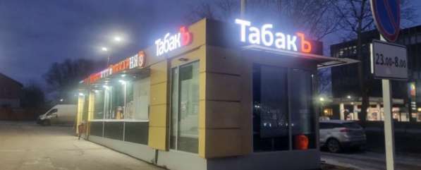 Продажа прибыльного табачного магазина в Москве фото 9