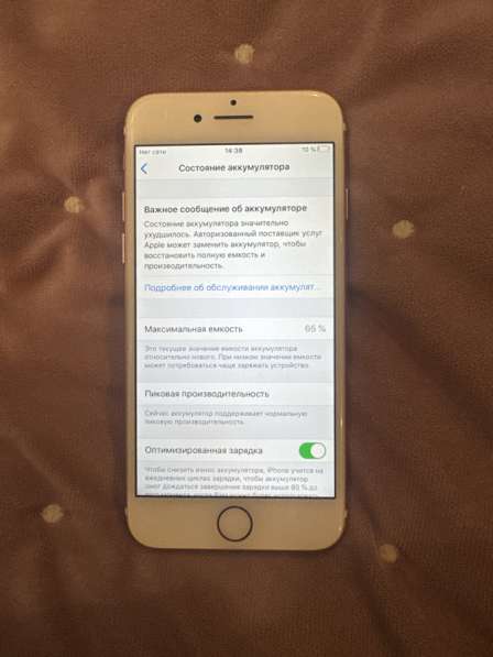 IPhone 7, 32 гб в Москве фото 4