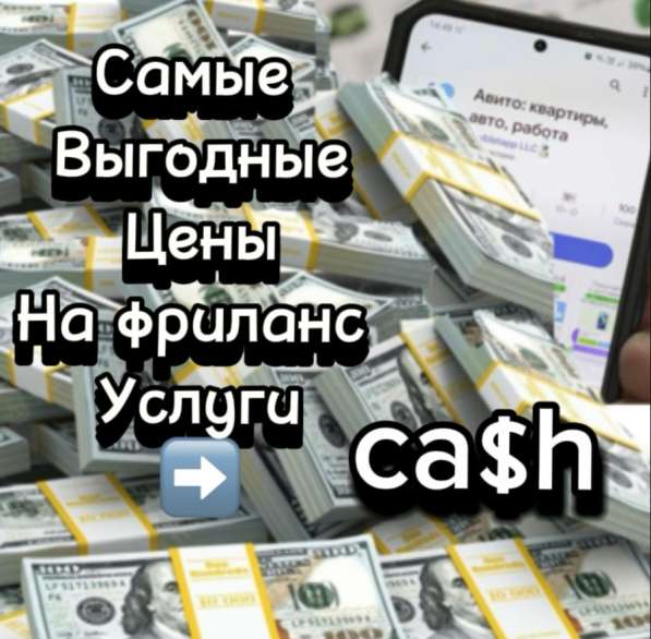 ПРОДВИГАЕМ БИЗНЕСЫ, КАНАЛЫ✅ПОМОГАЕМ ПРОДАТЬ ТОВАРЫ