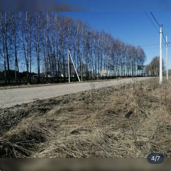 Продам земельный участок в Костроме фото 4