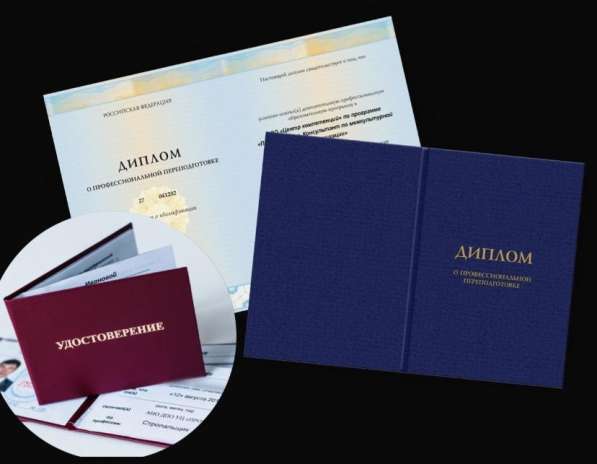 Обучение рабочим профессиям