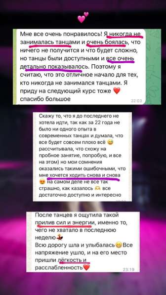 Обучение танцам в Уфе фото 4