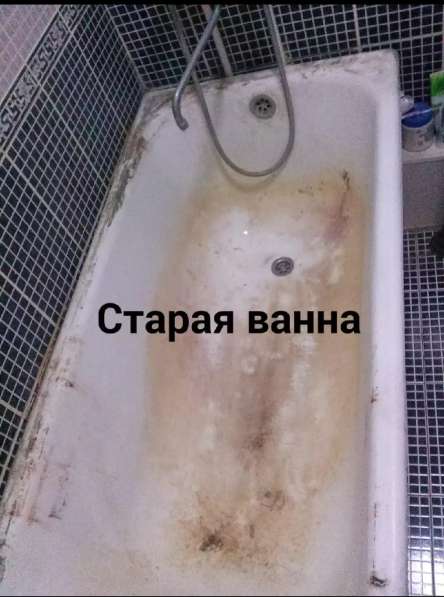 Эмалировка ванн реставрация в фото 5
