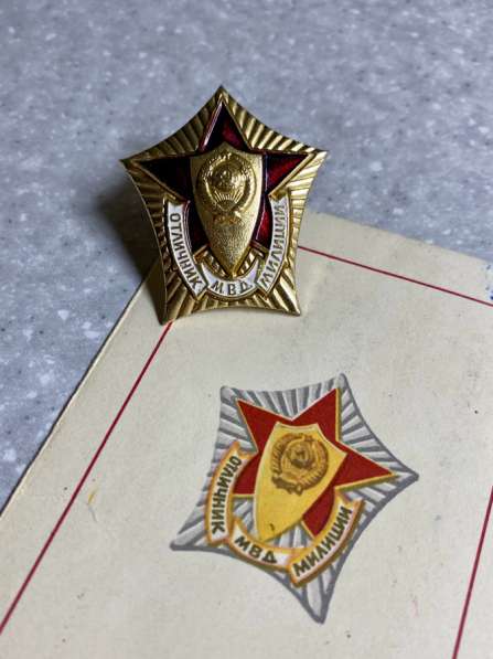 Знак: Отличник милиции МВД