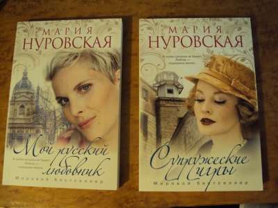 Продам книги в Кемерове
