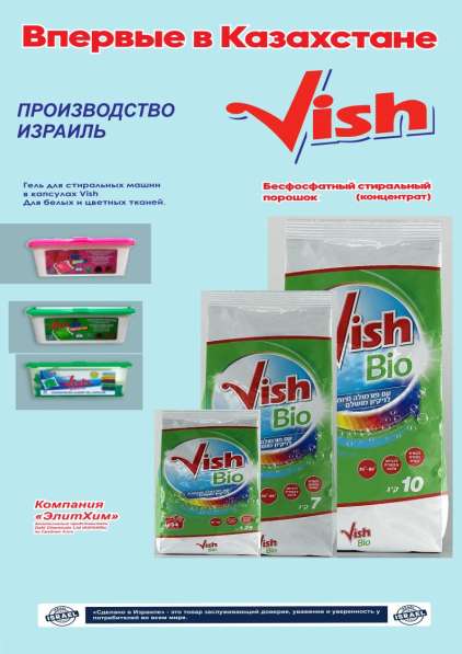 Приглашаем к сотрудничеству в качестве представителя в фото 6