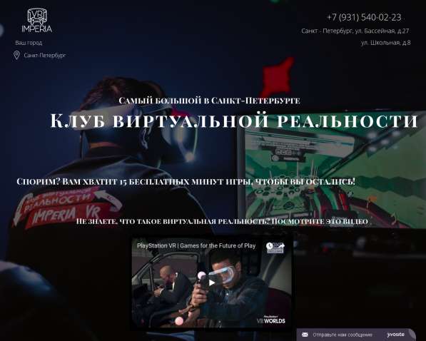 Создание сайтов в Москве фото 43