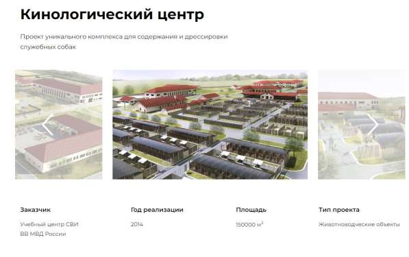 Проектирование домов, зданий и сооружений в Москве фото 5