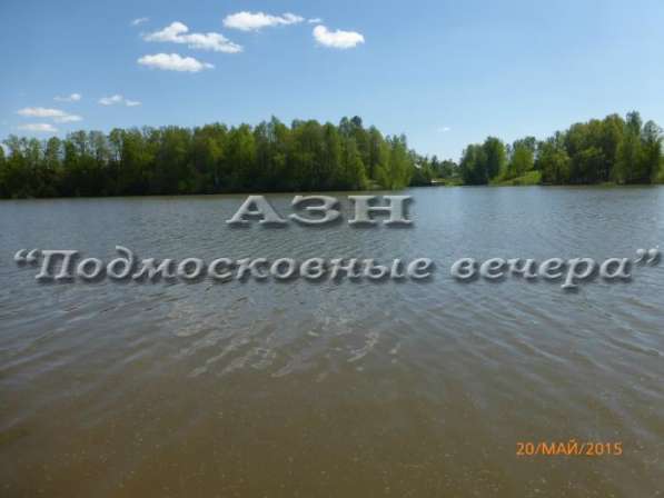 realty_mapper3.plot_in_locationИндивидуальное жилищное ст-во. Площадь 10.00 сот.Есть Электричество. в Москве фото 7