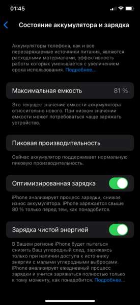 IPhone XR 128 в Костроме