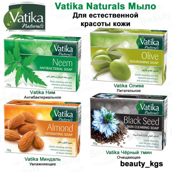 От производителя "Дабур" в фото 8